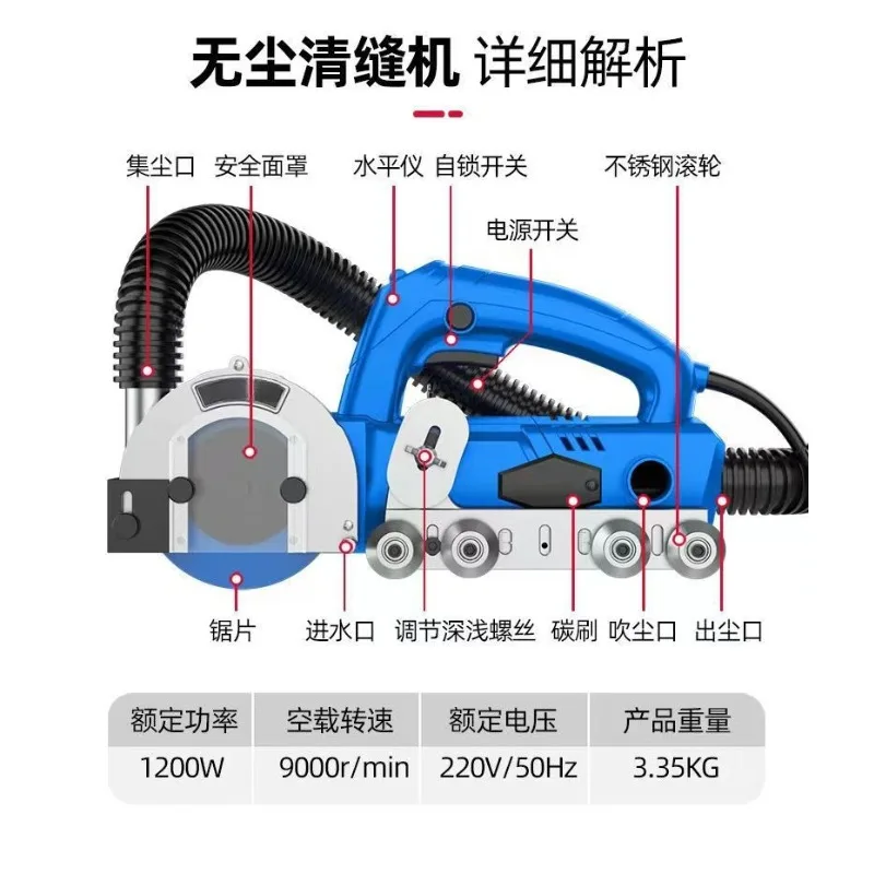 1200W Electric Seam Cleaner fo - Ceramic Tile Floor avis et prix