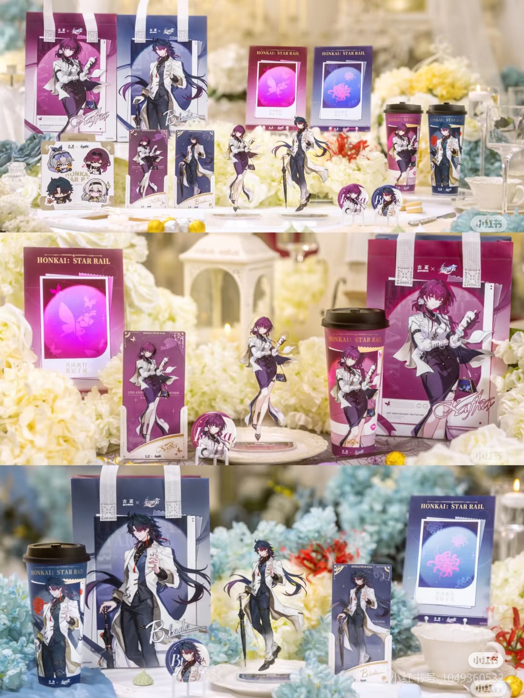 In Stock Honkai: Star Rail X G - Ceramic Heat Emitter avis et prix