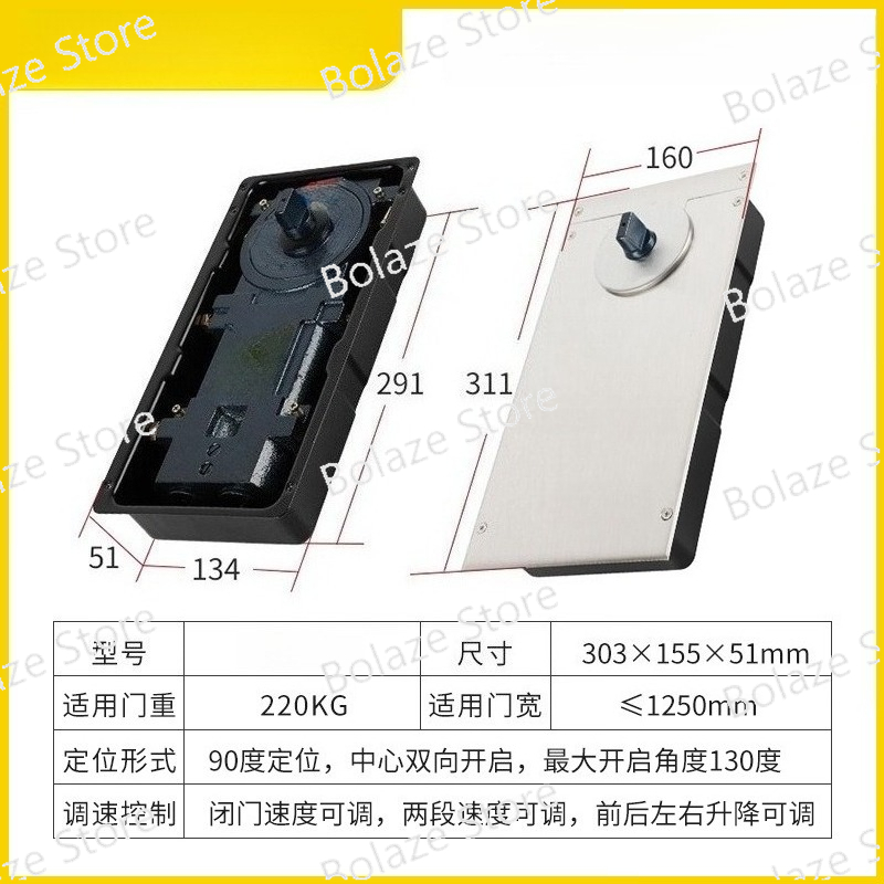 Glass Door Floor Spring 220B 1 - Glass Door Hinge avis et prix