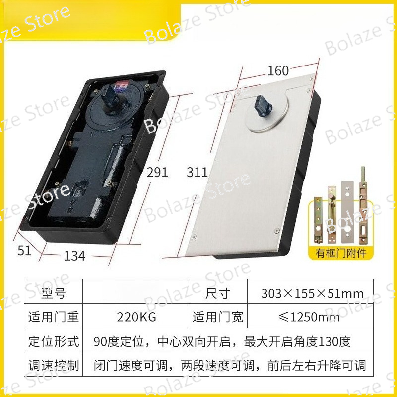 Glass Door Floor Spring 220B 1 - Glass Door Hinge avis et prix